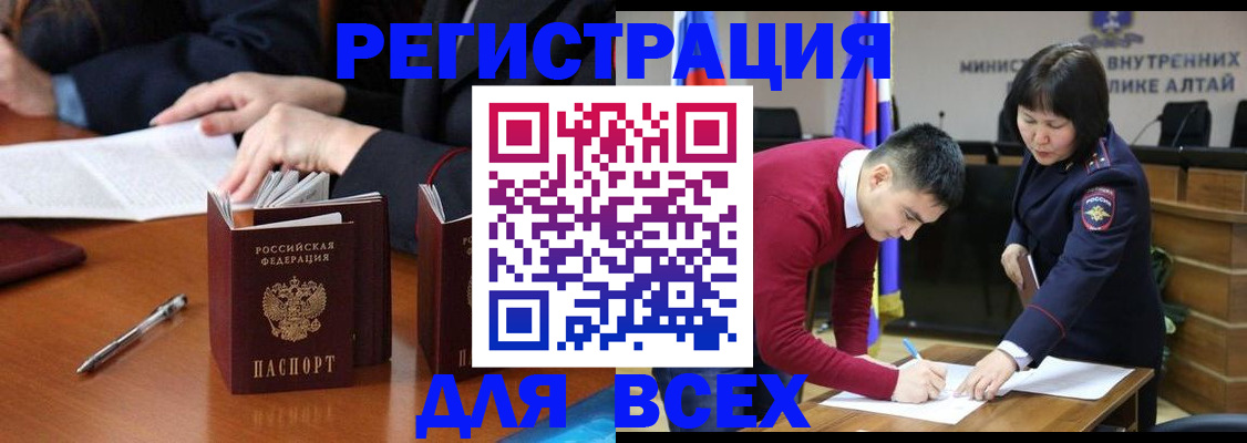 временная регистрация надежно в Павловском Посаде